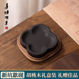 善琏湖笔海棠砚 砚台天然原石歙砚文房四宝套装墨汁墨条带盖砚台墨盒墨碟磨墨可研墨书法专用不干墨墨砚