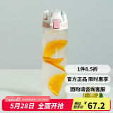乐扣乐扣（LOCK&LOCK）人鱼线塑料运动水杯便携水壶夏天带提手男女水杯子700ML淡粉色