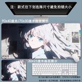 KPTE【动漫系列】超大号鼠标垫二次元学生电脑键盘垫笔记本桌垫电竞防滑加厚护腕垫卡通游戏可爱 【神里绫华】 30厘米*80厘米*3毫米