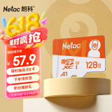 朗科（Netac）128GB TF（MicroSD）存储卡 A1 U3 4K 小米监控摄像头专用卡&行车记录仪内存卡 专业监控pro版