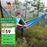 骆驼（CAMEL）户外吊床露营郊游网床宿舍秋千寝室家用防侧翻吊椅学生懒人椅