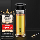 希乐玻璃水杯加厚玻璃双层茶杯男女士茶水分离杯子300ml黑DS-518-H