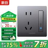 家的V8系列开关插座家用86型暗装面板哑光灰色五孔墙壁插座无框大板 免拔插五孔插座