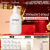 茱莉蔻（Jurlique）粉润臻爱玫瑰身体乳300ML礼盒 补水滋润保湿润养柔肤  520礼物