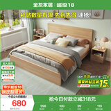 全友家居 北欧原木风次卧室单人床1.5米2米现代简约板式家用大床家具
