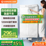 艾美特（AIRMATE）【UV杀菌】烘干机家用干衣机烘衣机暖风机470L衣柜式定时柔烘婴儿内衣消毒机小型风干机 HG12-M6