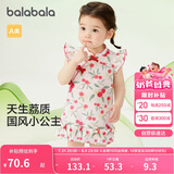 巴拉巴拉婴儿连衣裙女童裙子宝宝公主裙2024夏装国风可爱活泼208224111030