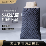 Creative art搓澡巾男士专用洗澡神器 手套搓拉后背拉粗细砂加大厚双面5A抗菌