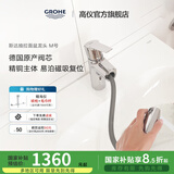 高仪（GROHE）进口抽拉面盆龙头 原装洗发冷热水龙头 家用洗漱盆龙头 含弹跳下水