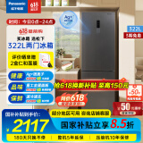 松下（Panasonic）【节能省电】322升双门冰箱 风冷无霜 银离子抑菌 金属面板 假日模式 小户型家用电冰箱  NR-EB32S1-S