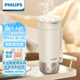 飞利浦（PHILIPS）烧水杯咖啡杯保温杯智能恒温水杯壶316不锈钢外出便携节日送礼