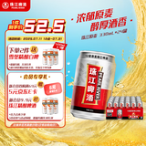 珠江啤酒（PEARL RIVER）12度 珠江原麦啤酒 330ml*24听 整箱装