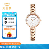 天王（TIAN WANG）手表女 生日礼物星辰系列钢带石英女表玫瑰金LS31387P.P.W