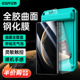 亿色适用华为MateX6钢化膜matex6典藏版手机膜全胶高清全屏覆盖防摔抗指纹前膜无尘仓秒贴外屏保护膜