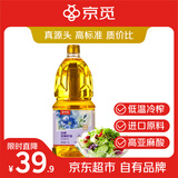 京觅冷榨亚麻籽油1.8L 低温压榨热炒胡麻油 一级食用油高亚麻酸