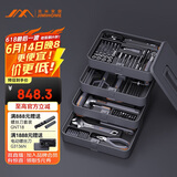 吉米家居家用多功能维修工具箱 充电式电动螺丝刀电工工具套装 X4-ABIG