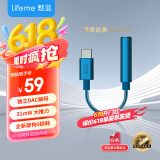 魅蓝 HiFi2 cx31993小尾巴解码耳放 Type-C转3.5耳机转接头器线 独立dac手机解码器 适用于苹果15/16