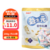 锦大益生元牛轧糖208g/袋装 软牛轧花生糖奶糖糖果 休闲食品 喜糖