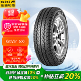 佳通(Giti)轮胎 165/70R13C 88/86T  6PR Van600 A 适配夏利/福瑞达等