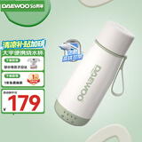 大宇（DAEWOO）酷潮烧水杯 便携式烧水壶 加热水杯 旅行电热水壶煮水煲水壶迷你保温调温恒温304不锈钢D5奶糖白