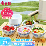 美丽雅一次性碗食品级625ml*20只 耐高温可微波打包野餐泡面汤碗不带盖
