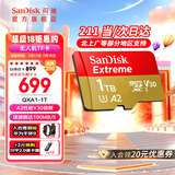 闪迪内存卡存储tf卡运动相机卡高速无人机gopro相机微单内存卡MicroSD卡u3/v30 1T  读速高达190M/s运动相机无人机卡