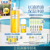 橄榄卸妆油330ml 温和卸妆易乳化不油腻敏肌可用洁颜油