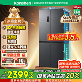 容声IDP净味513pro双系统十字对开四开门电冰箱家用一级节能效变频风冷无霜BCD-513WD15FPA国家补贴20%