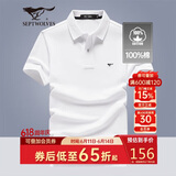 七匹狼短袖T恤男士T恤时尚中青年翻领商务休闲小狼标刺绣Polo男装