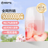 网易严选浴室香氛香薰空气清新剂卫生间厕所室内除臭消臭蛋汁汁白桃400ml