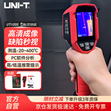 优利德（UNI-T）UTi120S 手持式红外热成像仪 高清热像仪电力测温地暖漏水检测仪