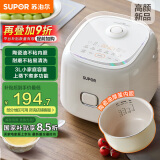 苏泊尔（SUPOR）迷你电饭煲2-3人小型电饭锅3升小容量陶瓷涂层玻璃触控智能微压预约家用多功能SF30FC0076
