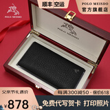 保罗美思得 男士钱包男长款鹿皮钱夹牛皮皮夹父亲节礼物送爸爸父亲实用 PL8602242-3【实木礼盒】 代写贺卡/打印照片联系在线客服