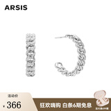 Arsis耳饰女自由搭配古巴耳钉女时尚饰品女耳环女生日送女友 镶锆链条C圈耳钉