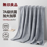 无印良品浴巾7A级抗菌亲肤柔软吸水A类加厚不易掉毛男士通用大浴巾灰色