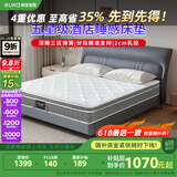 顾家家居 软硬两用床垫2cm天然乳胶三区整网独立弹簧席梦思1.8米 M1016
