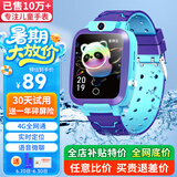 爱百分 儿童智能电话手表移动联通电信版天才小学生男孩女孩精准定位拍照触屏360度视频通话手表儿童礼物 蓝(实时定位+视频通话+微聊+禁用)
