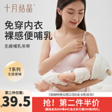 十月结晶哺乳吊带哺乳背心产后喂奶塑身文胸孕妇内衣外穿上衣 桃夭粉 S