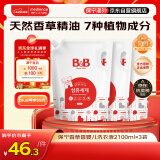 保宁（B&B）婴儿洗衣液宝宝专用儿童内衣洗衣液 母婴洗护12.6斤装 韩国进口