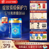 美赞臣蓝臻 1段奶粉 婴儿配方奶粉（0-6月）820g 实证乳铁蛋白 新国标
