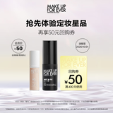 玫珂菲（MAKE UP FOR EVER）【会员体验礼】氧气粉底液5ml+定妆黑喷10ml 效期至26/10/31
