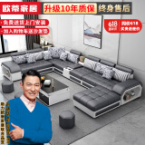 欧蒂家居沙发免洗猫抓布艺沙发床现代简约实木组合沙发客厅大小户型家具 旗舰版-科技布【海绵坐包款+落叶松木框架】颜色留言 五件套【配4个凳子】