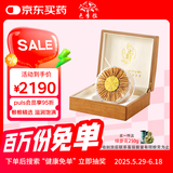 色季拉 冬虫夏草 4根/g 20克80根 商务送礼长辈礼物滋补品营养虫草礼盒