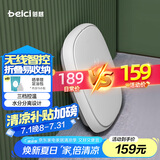 蓓慈(beici)泡脚桶自动加热折叠足浴盆易收纳洗脚桶洗脚盆送父母送长辈送男女友生日礼物312A