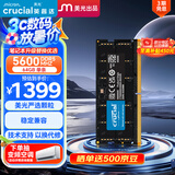 Crucial英睿达 64GB DDR5 5600频率 笔记本内存条 美光（原镁光）原厂颗粒 AI电脑配件
