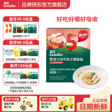 英氏面条婴儿可掰碎碎面婴幼儿粒粒面6-7-8-12个月英式辅食儿童宝宝面 5阶三文鱼胡萝卜意式螺旋面200g