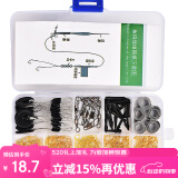 臻佑（Grsaed）金袖鱼钩套装多功能盒太空豆八字环铅皮座漂座铅皮有刺垂钓配件