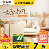 公牛（BULL）开关插座面板86型暗装家用墙壁USB五孔带开关网络空调插座G12金 一开双控开关
