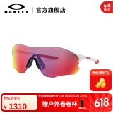 OAKLEY欧克利骑行眼镜太阳镜运动眼镜护目镜EVZERO 9313 谱锐智公路-04