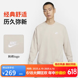 耐克（NIKE）男运动服春秋季套头毛圈卫衣轻盈舒适BV2667-104 土褐 XL 
